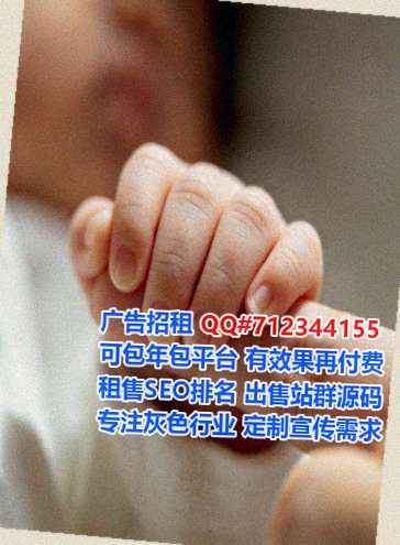 文成卵子塑胶事务所